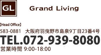 お問合わせ：072-939-8080